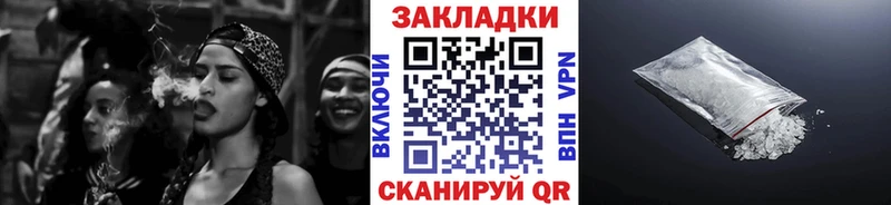 Где купить Алдан Альфа ПВП  Мефедрон  Гашиш 