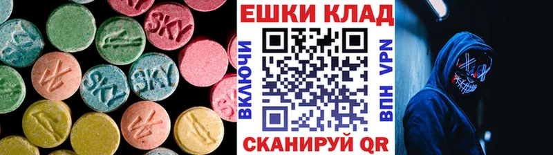 mega ссылки  Алдан  Ecstasy бентли 