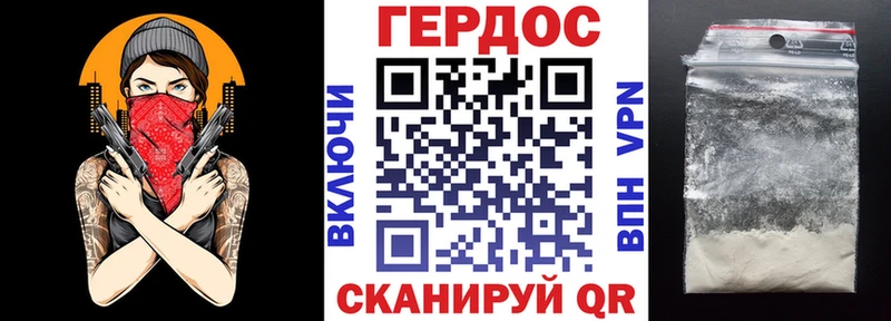 МЕГА рабочий сайт  Алдан  ГЕРОИН VHQ 