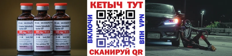 хочу наркоту  Алдан  Кетамин ketamine 