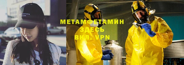 а пвп мука Саяногорск