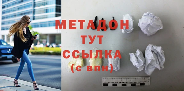 стафф Абдулино