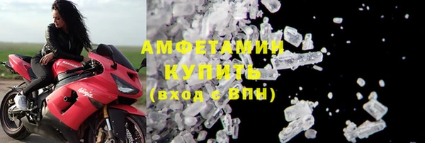 а пвп мука Саяногорск