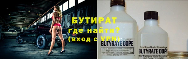 трава Абаза