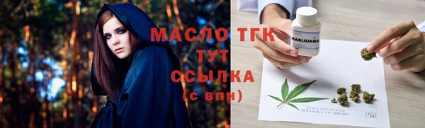 MESCALINE Сафоново