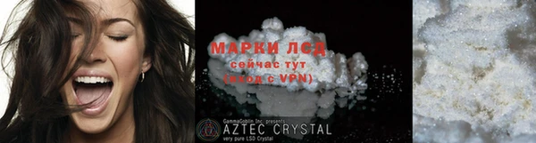 марки nbome Абинск