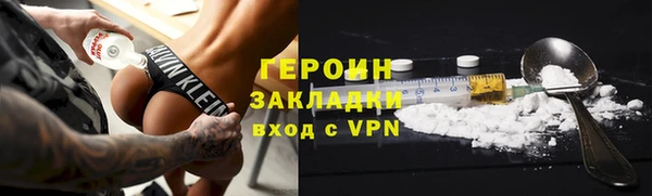 стафф Абдулино