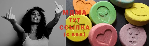 марки nbome Абинск