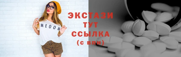 MESCALINE Сафоново