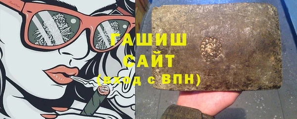 трава Абаза