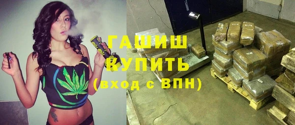 стафф Абдулино