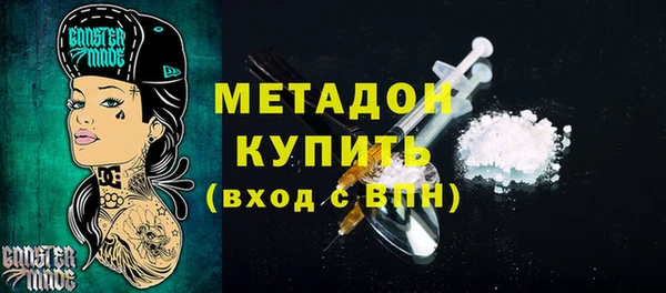марки nbome Абинск