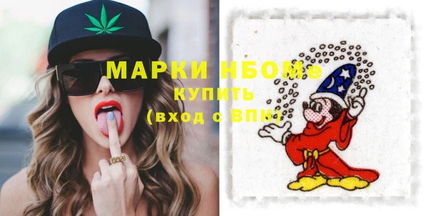 марки nbome Абинск