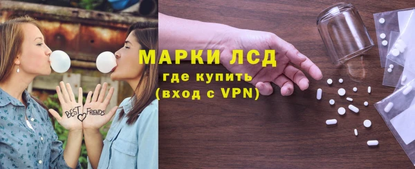 стафф Абдулино