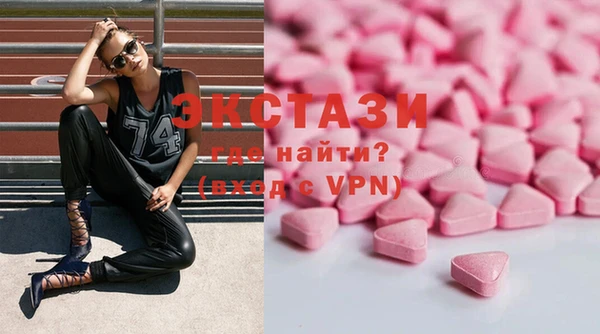 стафф Абдулино