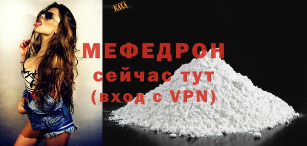 стафф Абдулино