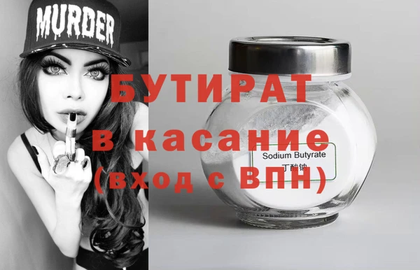 трава Абаза