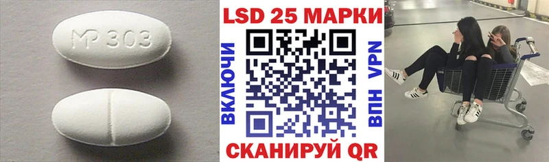 Лсд 25 экстази ecstasy  продажа наркотиков  Алдан 