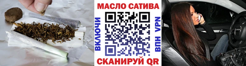 ТГК гашишное масло Алдан